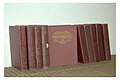 Tamil Encyclopedia 10 Volume set (7500 pages)