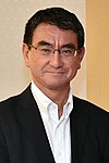 Tarō Kōno