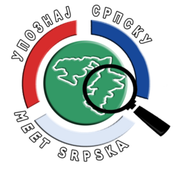 Upoznaj Srpsku Logo.