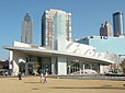 Façade et entrée du "World of Coca-Cola", le musée de la compagnie Coca-Cola à Atlanta.