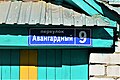 Миниатюра для версии от 15:59, 25 сентября 2022