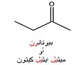 تصغير للنسخة بتاريخ 08:03، 3 سبتمبر 2014