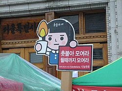 Us Korea Fta Wikipedia