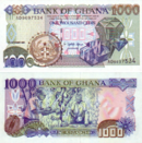 1000 cedis (1991) .png