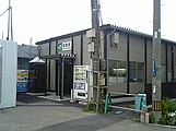 橋上駅舎への改築工事の間に使われた仮駅舎（2006年6月）