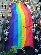 同性戀及性工作者平權團體
