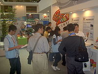 2010年台北國際書展，數位學習館