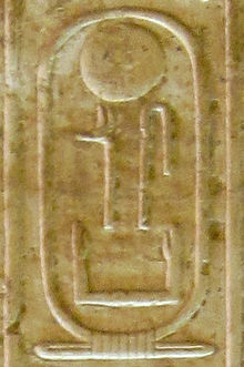 cartouche Userkare di daftar raja Abydos.