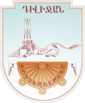 Грб