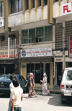 A major factor in reducing birth rates in stage 3 countries such as Malaysia is the availability of family planning facilities, like this one in Kuala Terengganu, Terengganu, Malaysia. Familyplanningmalaysia.jpg