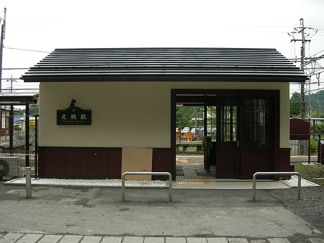 640px-Fubasami_station_building.JPG