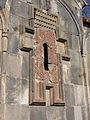 Surb Mashtots Hayrapet Church, wall oprnament