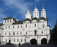 Palača moskovskega patriarha s cerkvijo Dvanajstih apostolov (1653)