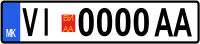 License plate of Vinica.svg