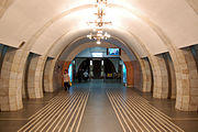 Метро станица «Либідська» (1984)