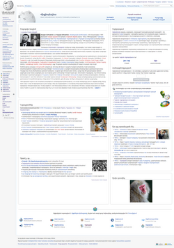 Main page hywiki.png