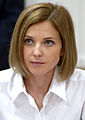 Natalia Vladimirovna Poklonskaya