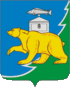 Coat of arms of Nyazepetrovsky District
