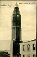 Der Uhrturm auf einer osmanischen Postkarte von vor 1913.