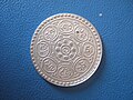Image 22Tibetan undated silver tangka, struck in 1953/54, reverse. (from Tibetan tangka)