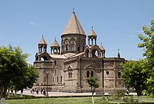 Etchmiadzin Cathedral in Armenia, considered the first cathedral, traditionally believed to be constructed in 301 AD (current structure mostly from 483 AD) Ejmiatsni Mayr Tachar.jpg