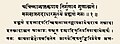 ೨೦:೩೫, ೬ ಆಗಸ್ಟ್ ೨೦೧೭ ವರೆಗಿನ ಆವೃತ್ತಿಯ ಕಿರುನೋಟ