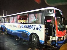 2010 автобус за криза на заложници в Манила.JPG