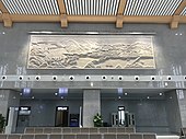 候车室内以新安江水电站为主题的浮雕