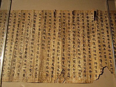 The Records of the Three Kingdoms