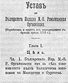 Минијатура на верзијата од 15:17, 3 јули 2010