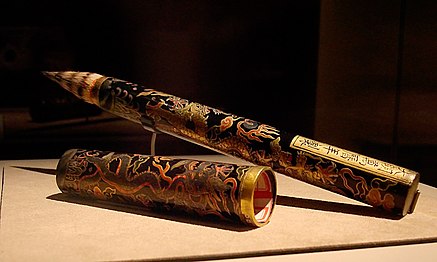 Schreibpinsel (Cloisonné; um 1600)