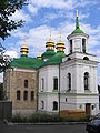 Sant Salvador de Berestovo, a Kíev, edificat sobre el lloc on va morir Vladímir i on n'hi havia part de les restes