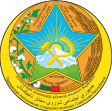 Tádzsik Autonóm Szovjet Szocialista Köztársaság címere