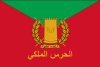Flag of the Royal Guard of Bahrain.svg