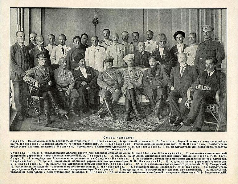 File:Government of South Russia 1920.JPG