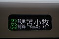 2023年5月21日 (日) 00:39時点における版のサムネイル