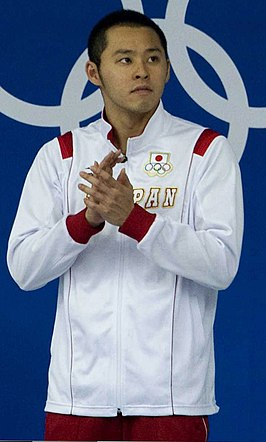 Kosuke Kitajima