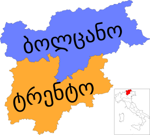 Provinces of Trentino-Alto Adige/Südtirol.