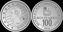 Moneda de cien bolívares anverso y reverso año 2016.jpg