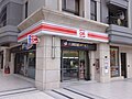 桃園市の店舗