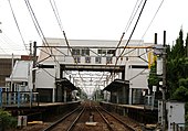 バリアフリー対応工事前の住吉町駅