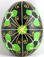 A traditional Ukrainian pysanka with rake motifs Ukrainian Pysanka with Rake Motifs.jpg