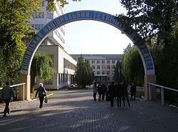 Входа към сградата на университета през 2014 г.