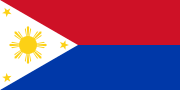 菲律賓戰時國旗