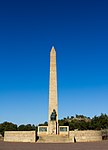 The obelisk is 36,5 metres in height and is built of Kroonstad sandstone. This obelisk that is 36,5 metres in height was built of Kroonstad sandstone in memory of the 26 370 Boer women and children who died during the Anglo-Boer War (1899-1902). It was unveiled on 16 December 1913. Type of site: Memorial Current use: Monument. This obelisk of 36,5 metres high was built of Kroonstad sandstone in memory of the 26 370 Boer women and children who died during the Anglo Boer War (1899 -1902). It was unveiled on 16 December 1913.