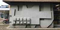 Basreliëf bibliotheek, Kerkplein, Beverwijk (1970)