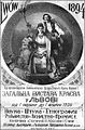 Мініатюра для версії від 04:27, 5 грудня 2011