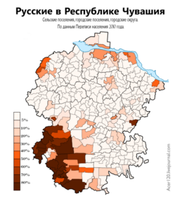 Русские в Республике Чувашия по городским и сельским поселениям, в %, перепись 2010 г.
