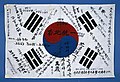 Taegukgi with anti-North Korean slogans and signatures by student soldiers from Gyeongju (1950)