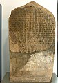 古孟文字母书写孟语，12世纪的石碑（Mahawan寺碑文）